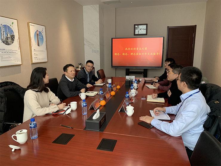 Wanhua Chemical Visiting Sky Plastic Headquarter